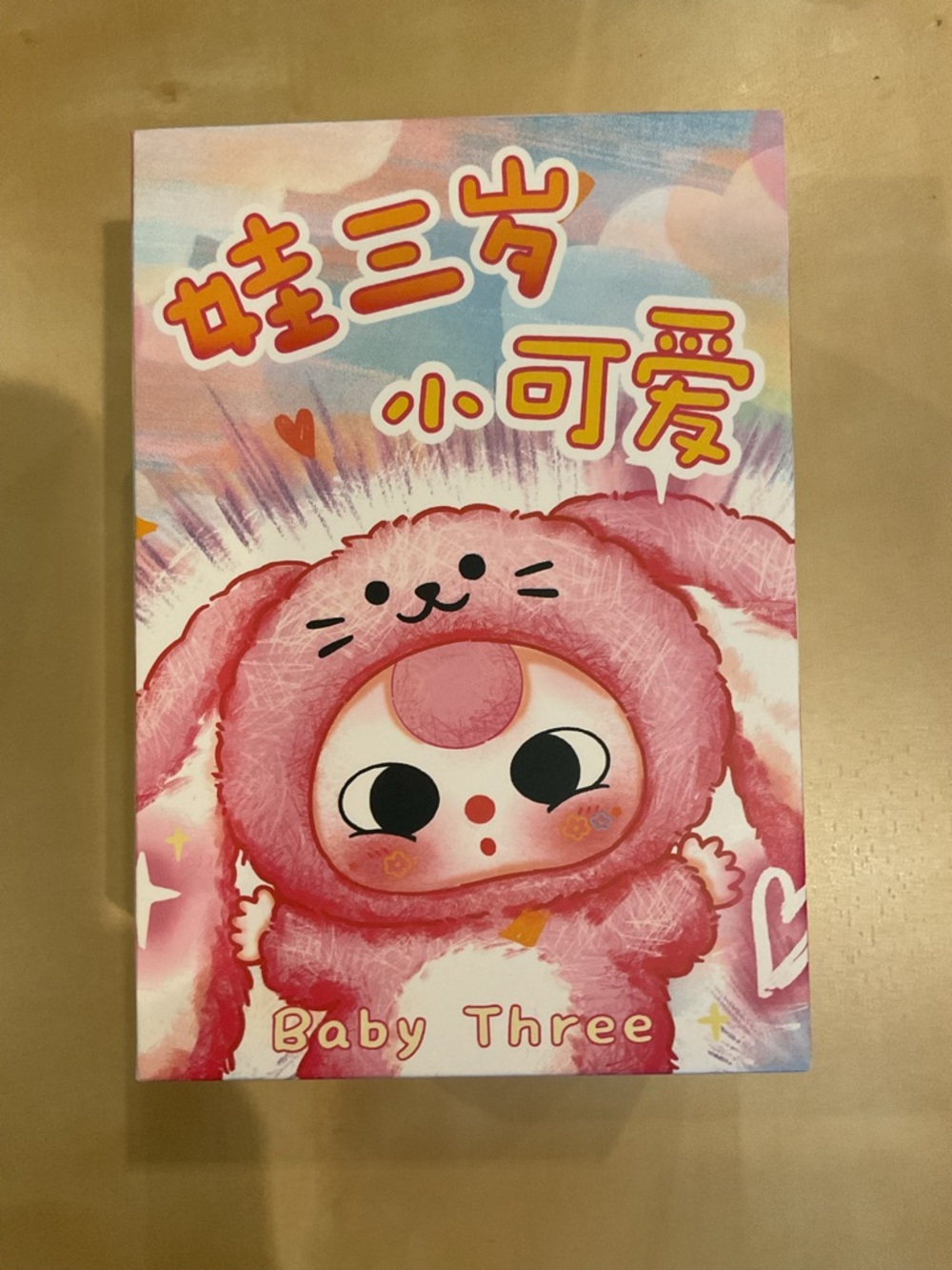 Baby Three De Lovely plush blind box NIB